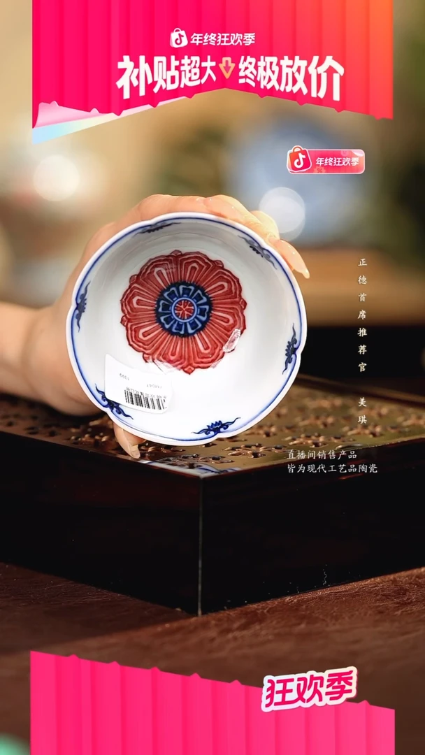 永明尚玩.................