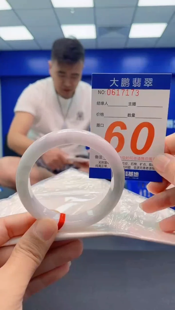 未镶嵌手镯翡翠AAAAAAAAA