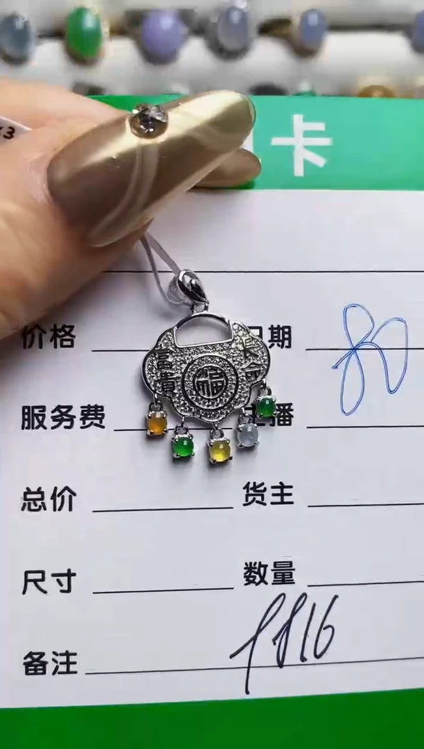 银S925镶嵌戒指翡翠9816