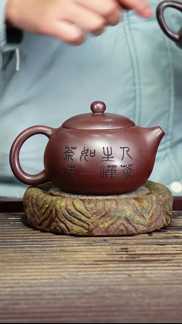宜兴原矿紫砂壶茶壶400c