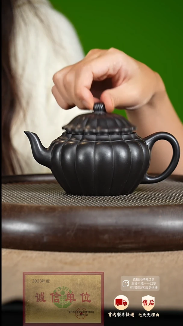 【闪购商品】紫砂茶壶39 紫砂茶壶