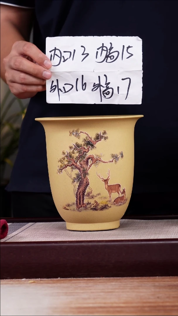 紫砂花盆一鹿有你-段泥小金钟一只带托