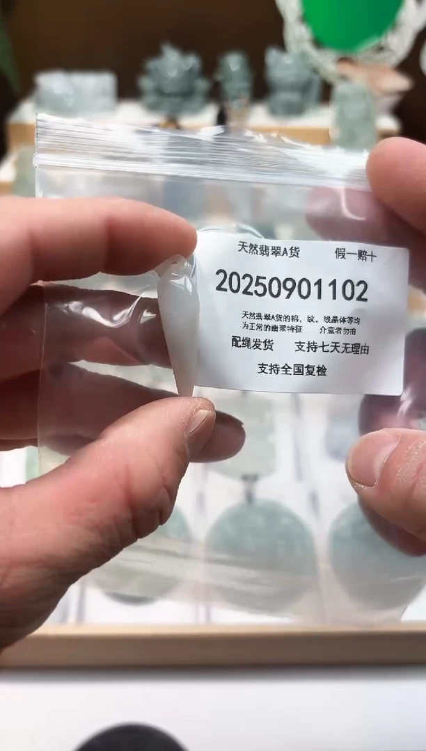颈饰未镶嵌翡翠闪购商品8号店2002500110027