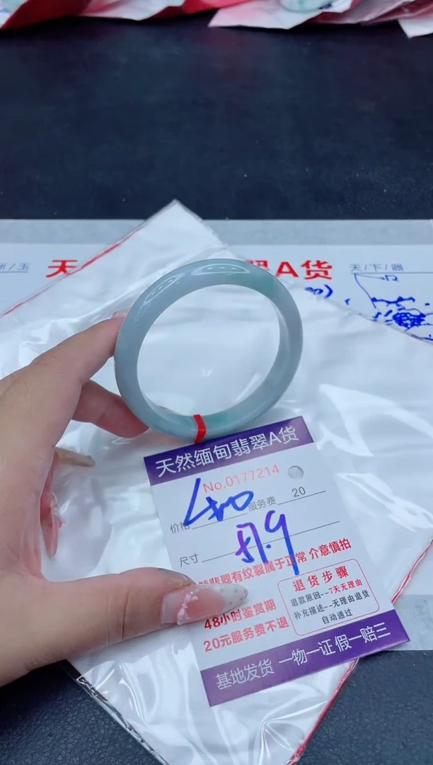 未镶嵌手镯翡翠400.00
