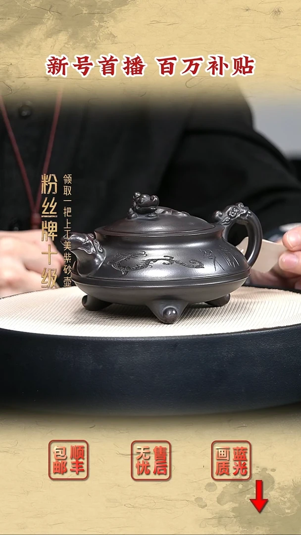 茶壶紫砂宜兴紫砂11