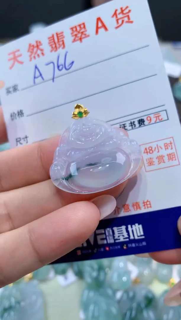 颈饰18K金镶嵌翡翠天然翡翠A货挂件