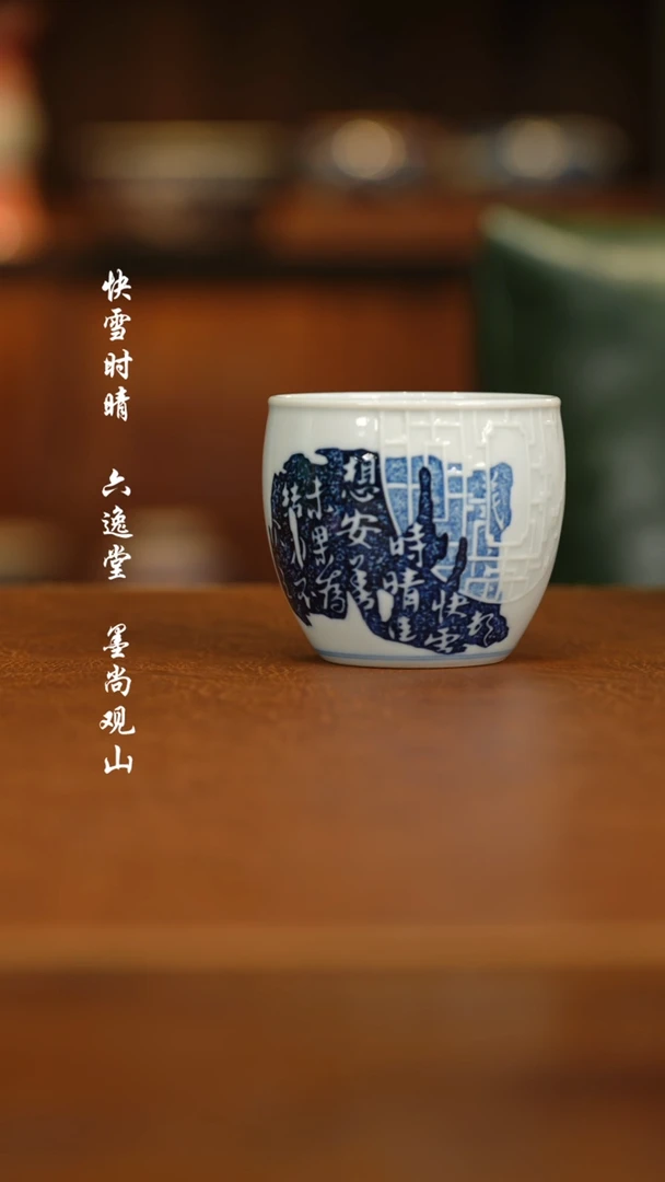 【闪购商品】杯1111111111111111