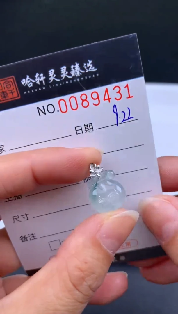 吊坠(不含链)未镶嵌翡翠哈轩  挂件1