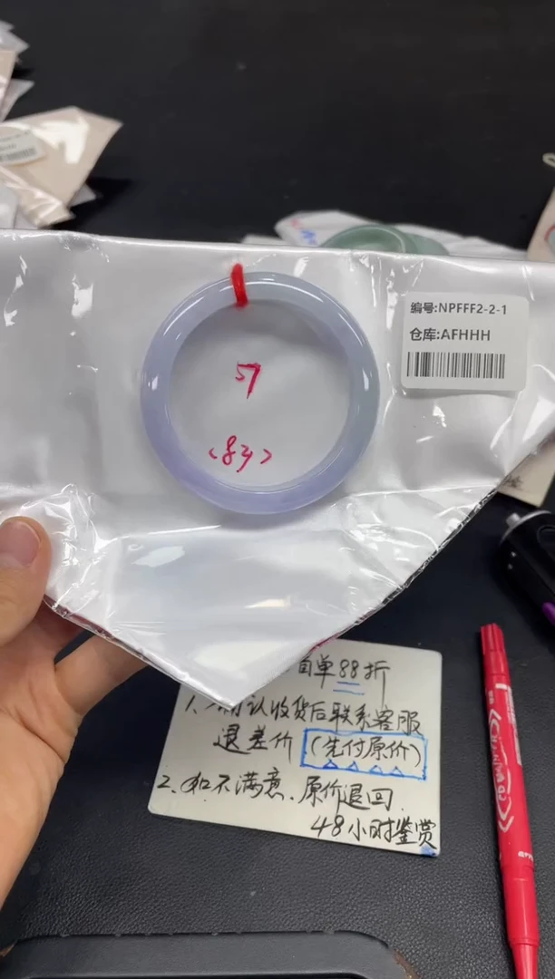 未镶嵌手镯翡翠翡翠手镯