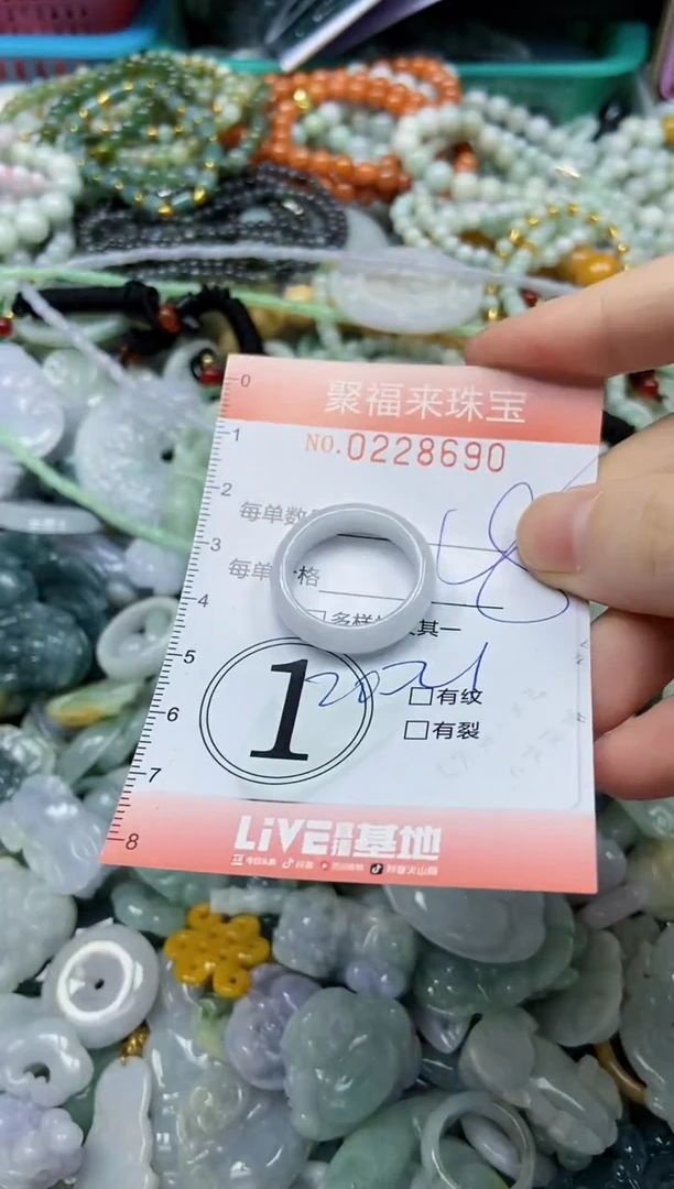 颈饰未镶嵌翡翠闪购0228690