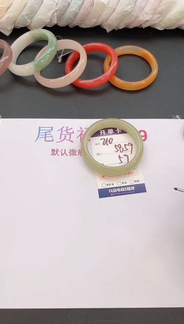 石英质玉手镯未镶嵌编号  210