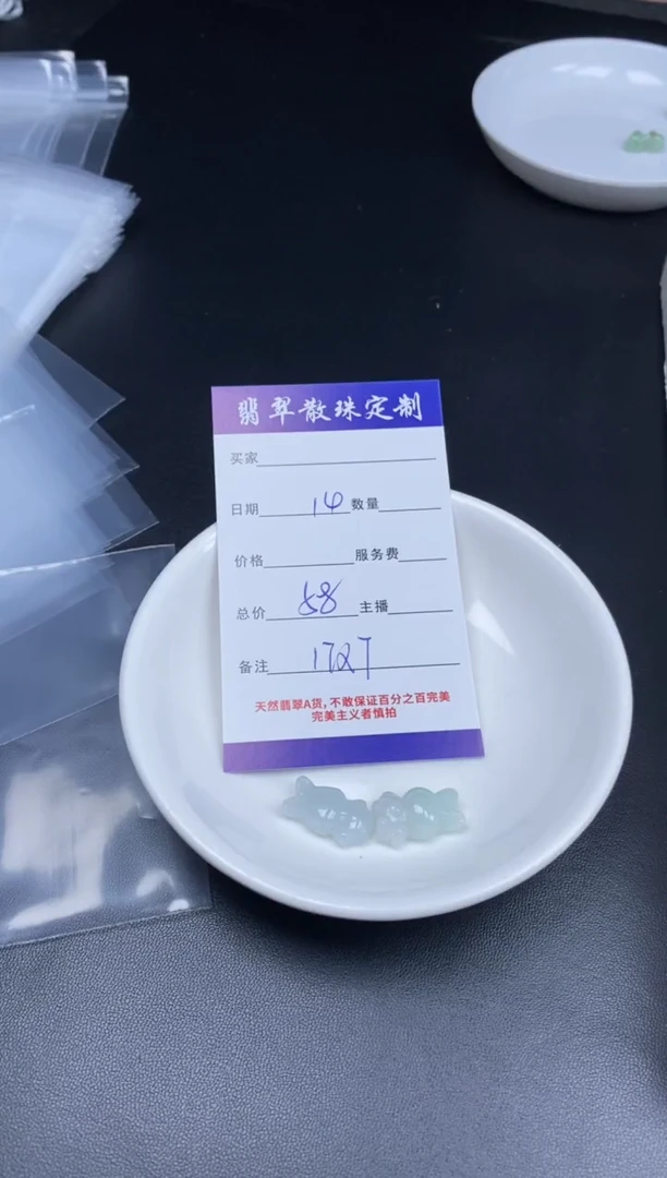 颈饰未镶嵌翡翠翡翠散珠批发DIY