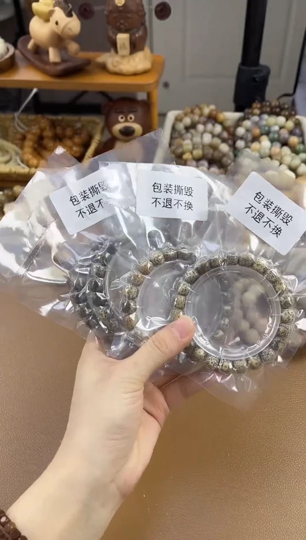 吊坠星月菩提石玉料阴皮火烧云9*10mm