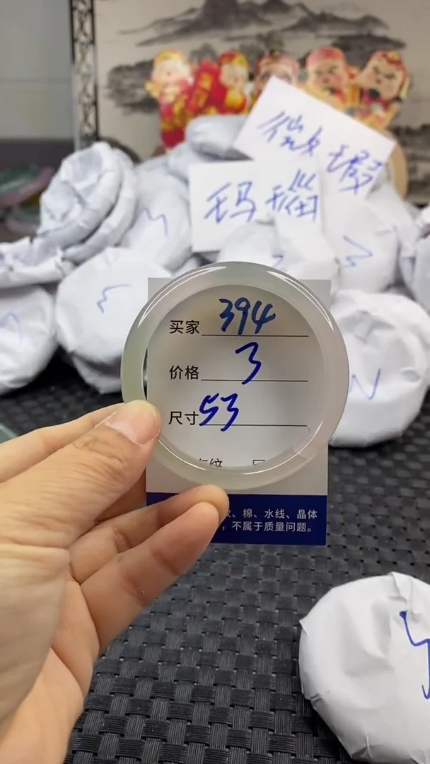 玛瑙/玉髓手镯未镶嵌394