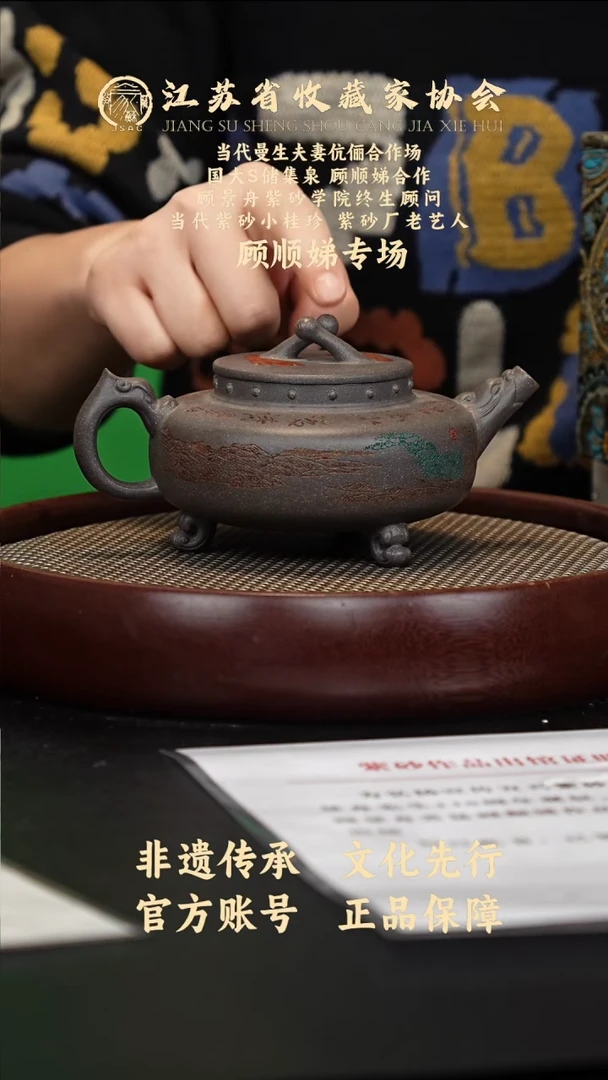茶壶紫砂宜兴紫砂壶GSD2595