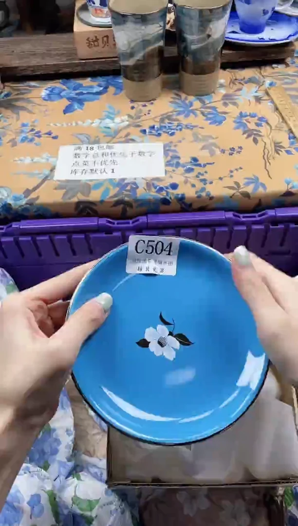 瓷片星**?                C504