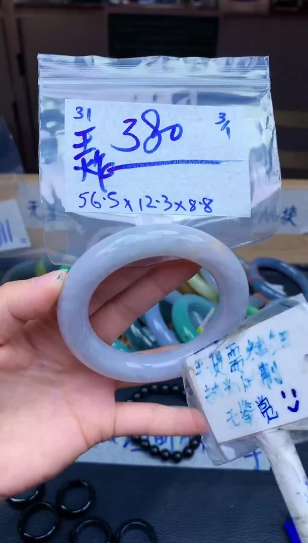 未镶嵌定制翡翠31毛货需精细抛光手镯拍一发一