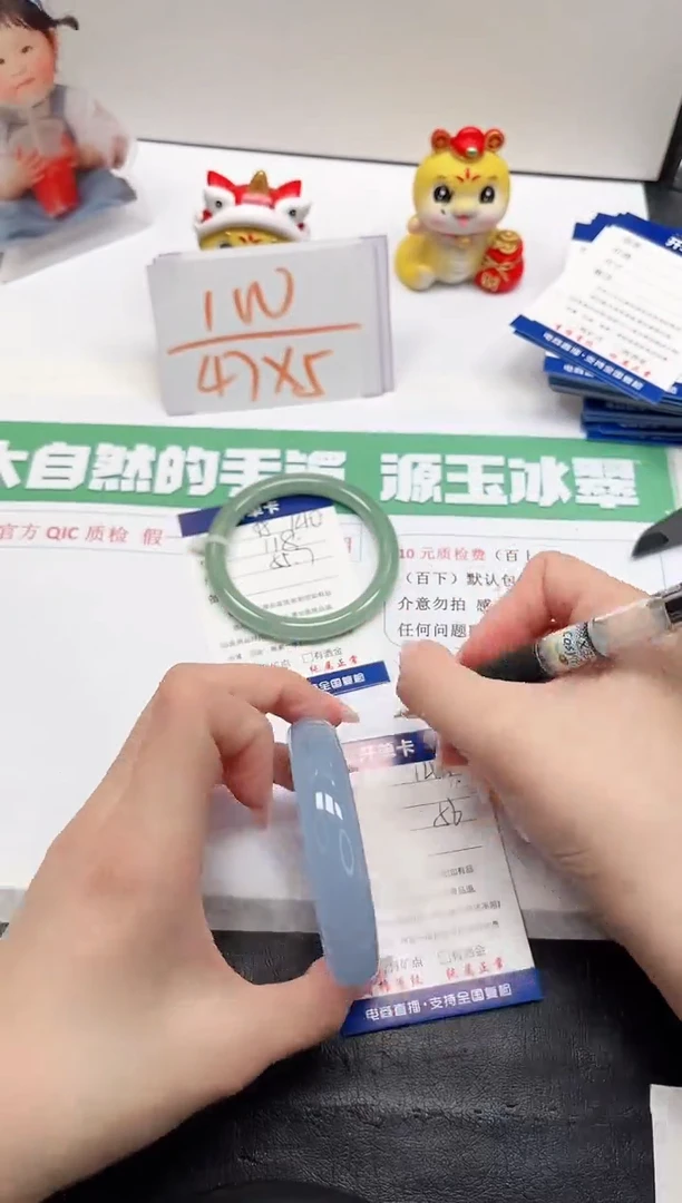 【闪购商品】石英质玉手镯未镶嵌141-56