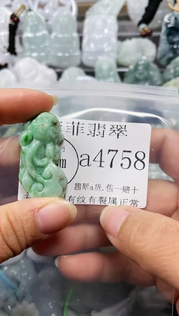 【闪购商品】翡翠颈饰未镶嵌闪购4758