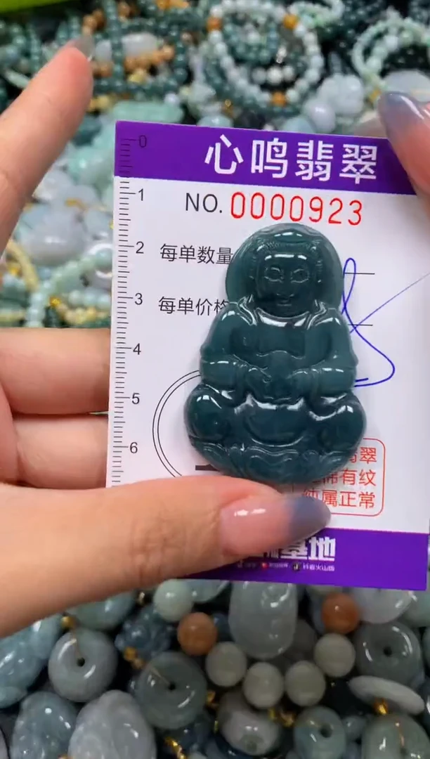 颈饰未镶嵌翡翠闪购00923