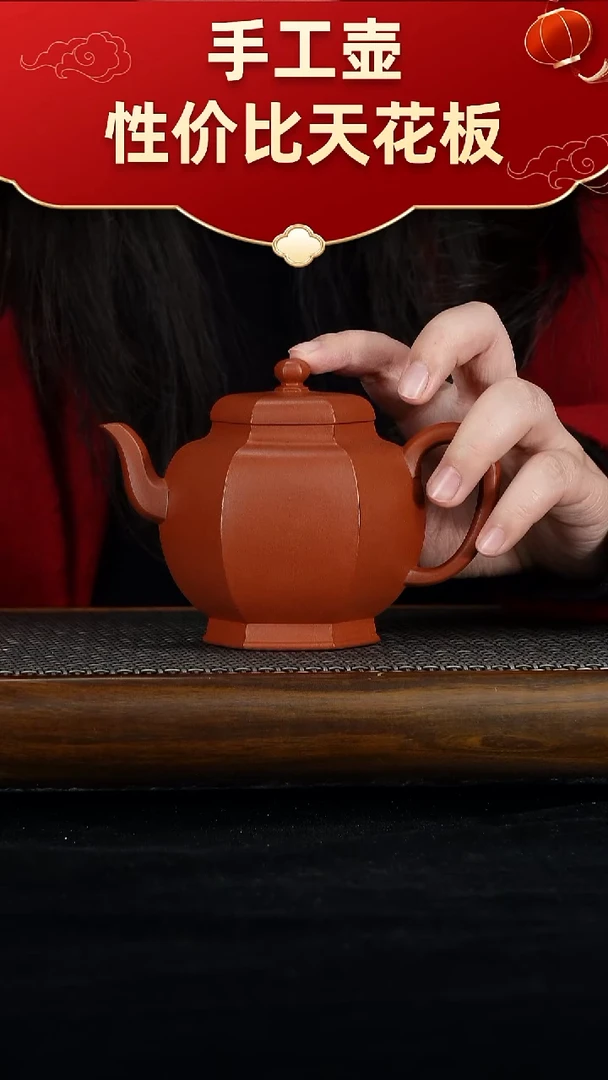 茶壶紫砂宜兴紫砂手工壶（微瑕）