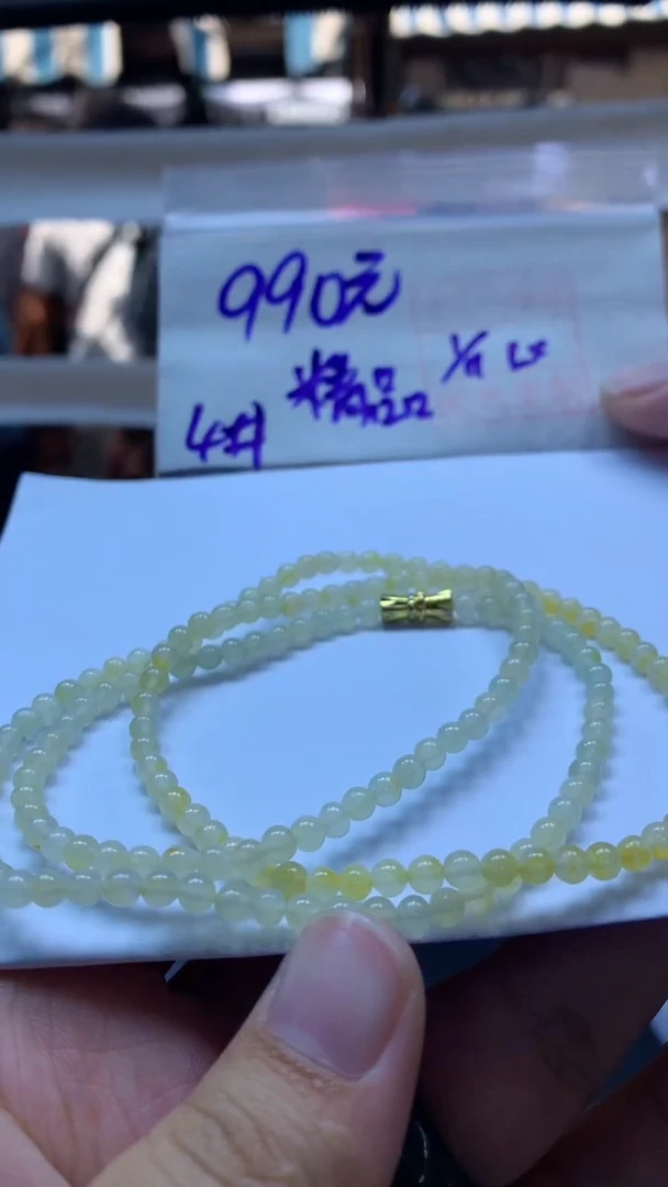 未镶嵌定制翡翠36 珠串4#990元毛货抛光