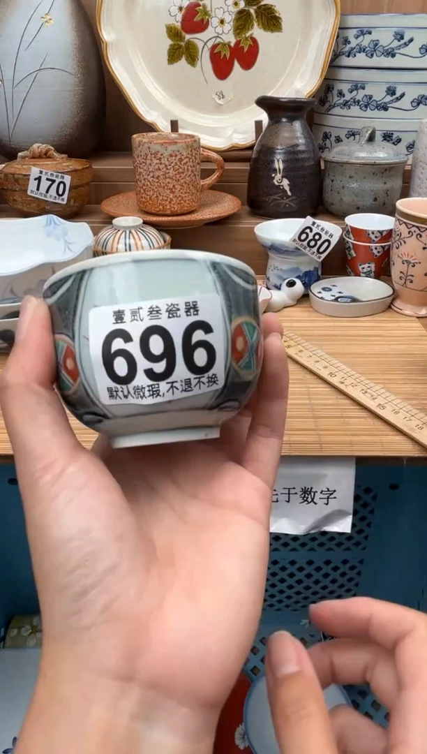 当*拉瓷器瓷器瓷器瓷器
