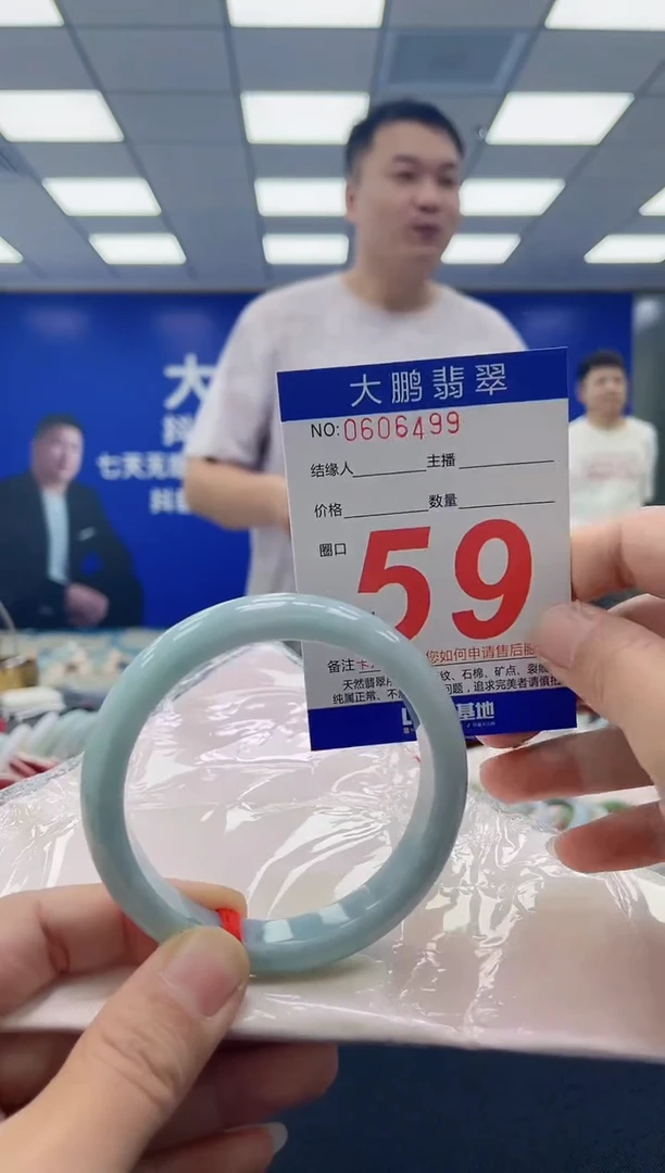未镶嵌手镯翡翠AAAAAAAAAAAAAAAAAAAA