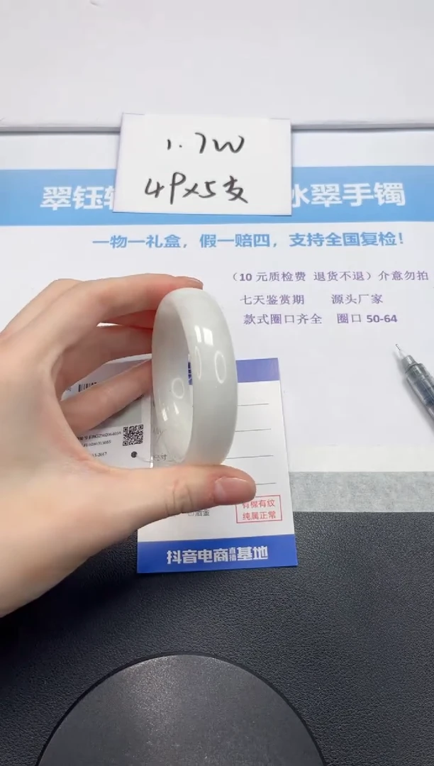 【闪购商品】和田玉手镯未镶嵌V58-55.5