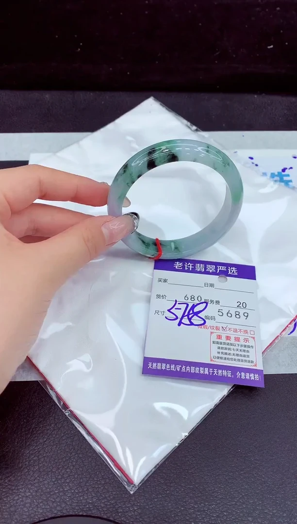 未镶嵌手镯翡翠11