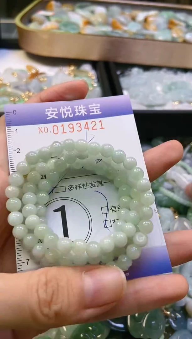 翡翠未镶嵌颈饰闪购0193421多样性发其一