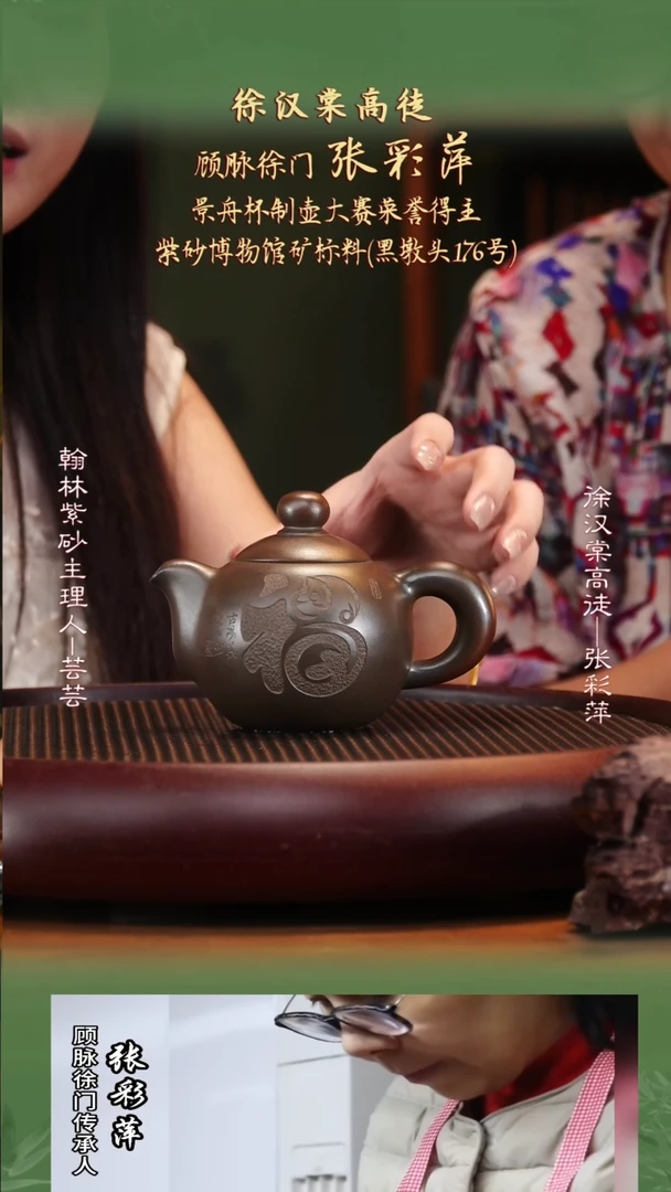 ZCP62柴烧芙蓉珠260cc