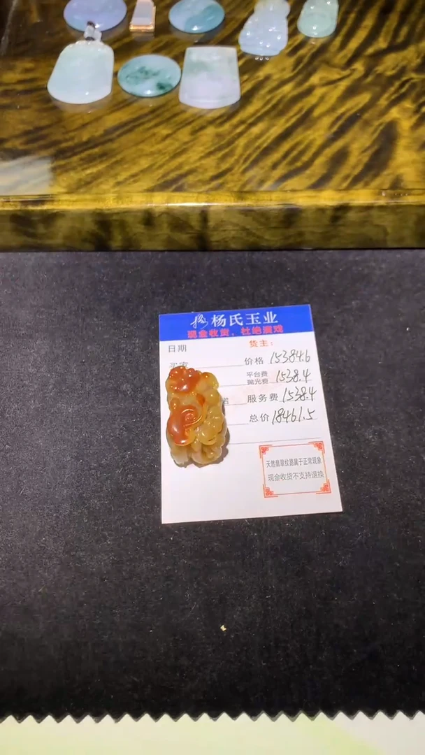 未镶嵌定制翡翠-毛货不退不换-多样性发其一