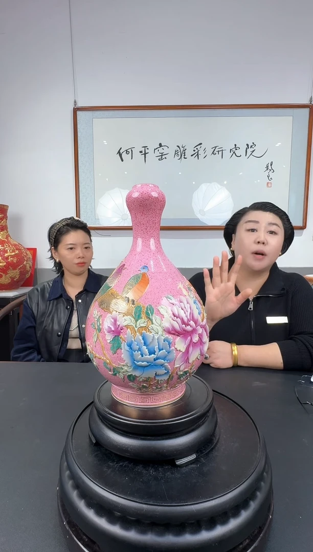 何平窑《雕彩丁香粉釉花鸟蒜头瓶》带收藏证书