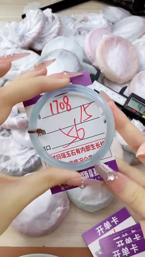 玛瑙/玉髓手镯未镶嵌1708