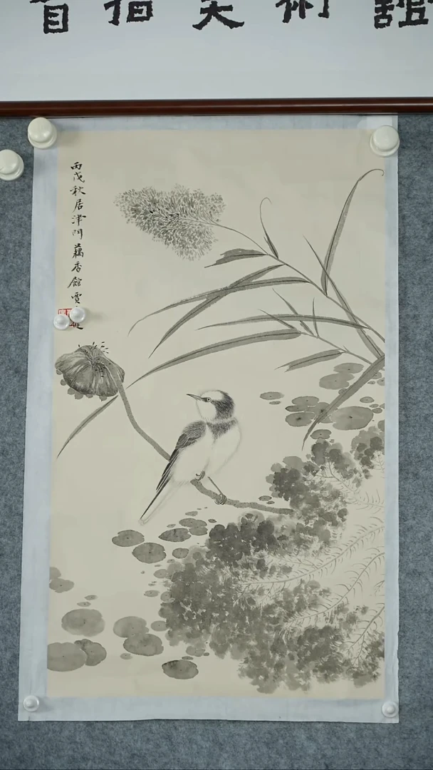 竖款【辽拍】贾先生-花鸟