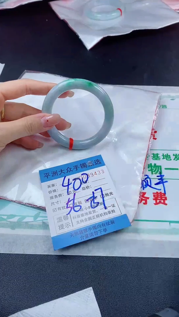 【闪购商品】翡翠手镯未镶嵌手镯