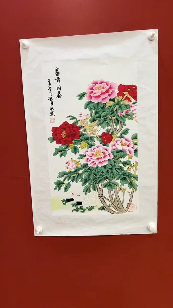 书法王月新国画作品