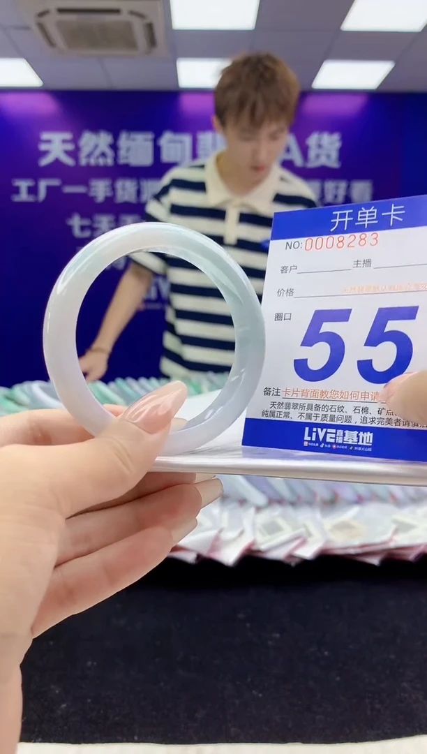 未镶嵌手镯翡翠AAAAAAAAAAAA