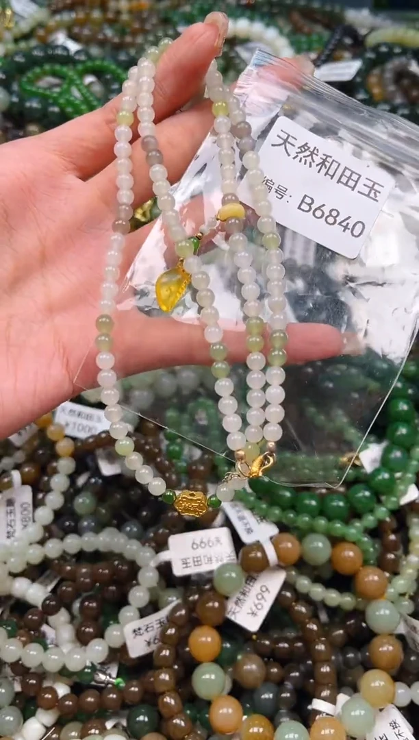 未镶嵌和田玉挂件1