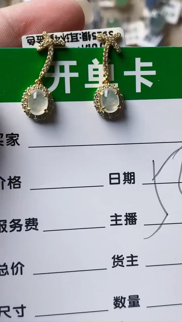 颈饰银S925镶嵌翡翠5154