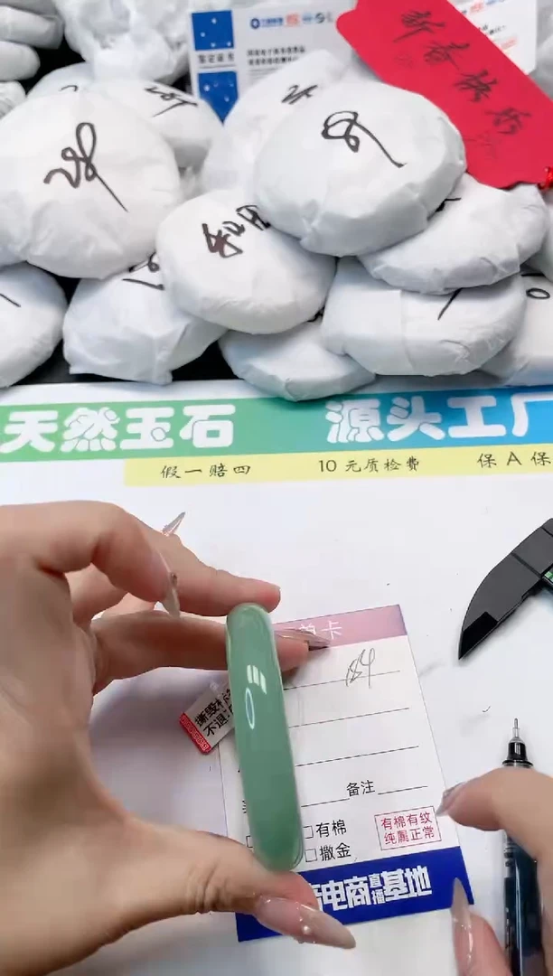 【闪购商品】石英质玉手镯未镶嵌184-53