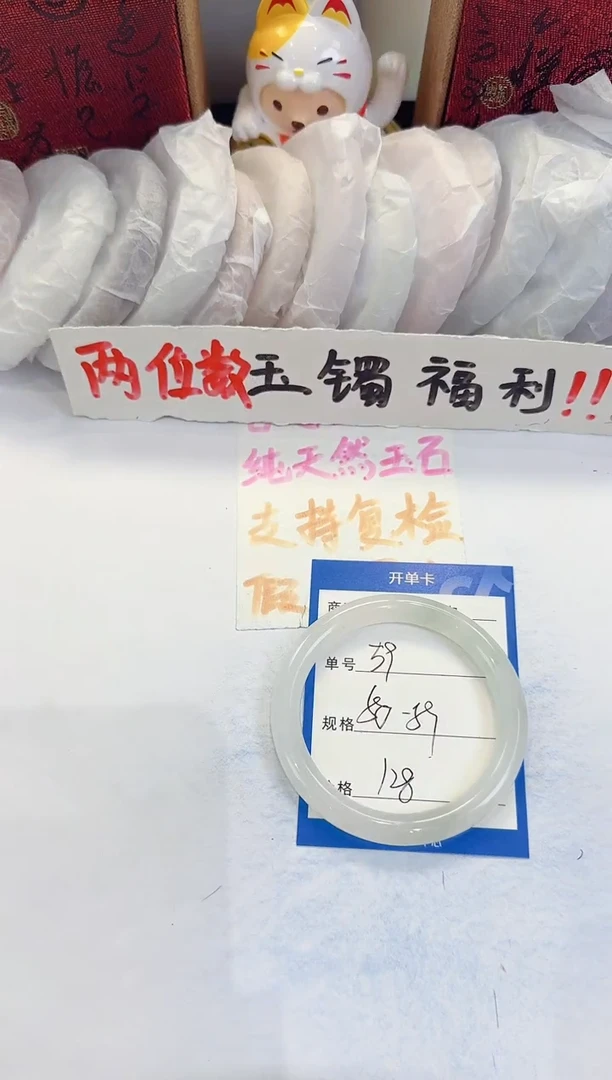 未镶嵌手镯石英质玉59