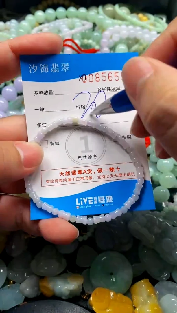 颈饰未镶嵌翡翠闪购商品0085655