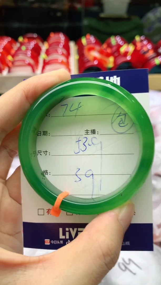 手镯玛瑙/玉髓未镶嵌74