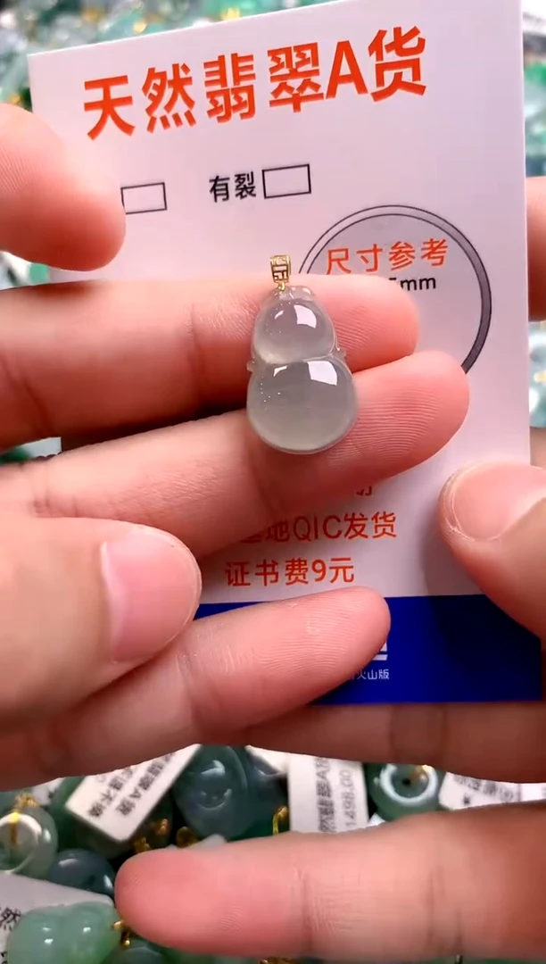 颈饰18K金镶嵌翡翠0650940622