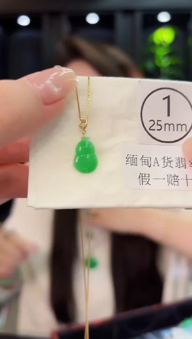 翡翠18K金镶嵌吊坠(不含链)缅料A货/多样性发货/一件