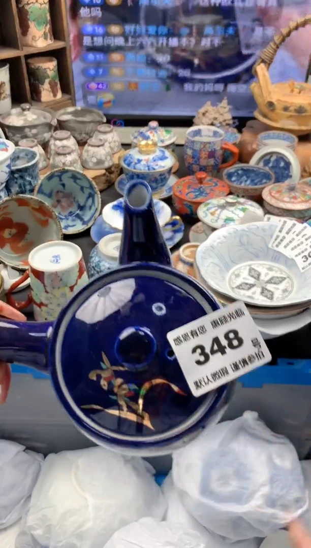 瓷片348号九姑娘工艺品瓷器
