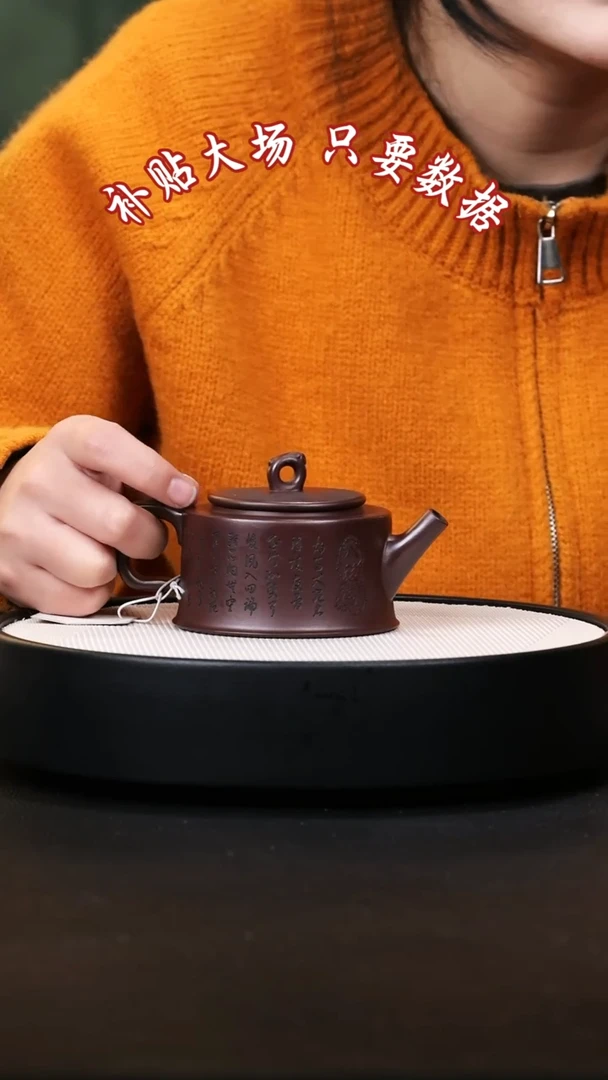 【闪购商品】紫砂茶壶紫砂茶壶29
