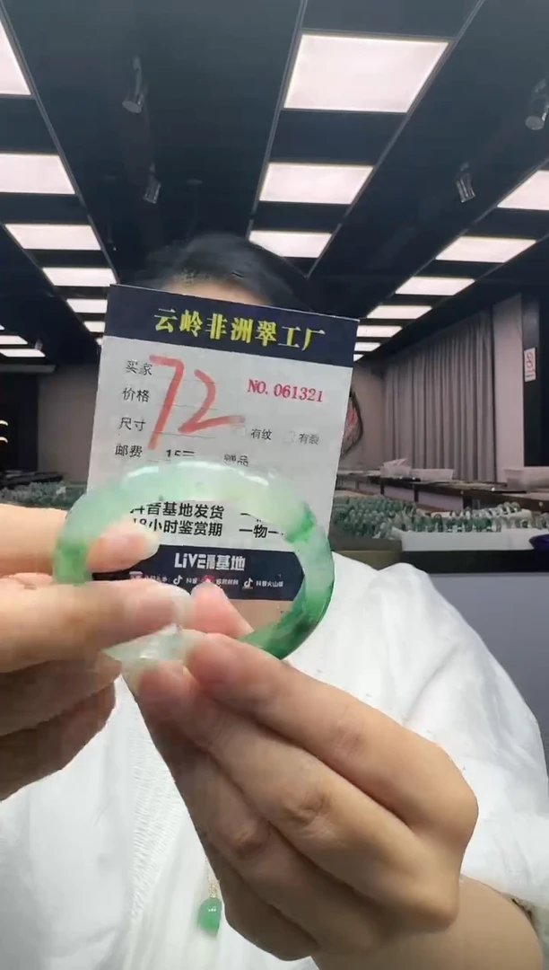 未镶嵌手镯石英质玉口径54.8-11.8-7.7